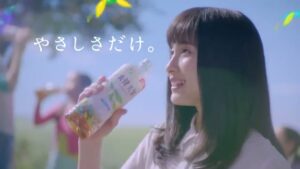 爽健美茶 CMのシーン7（00:11）
