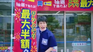 ローソン CMのシーン3（00:03）