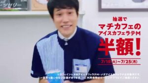 ローソン CMのシーン5（00:06）