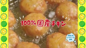 ローソン CMのシーン8（00:11）