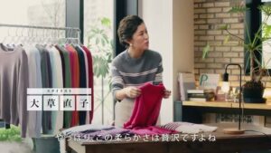 高島屋 CMのシーン2（00:03）