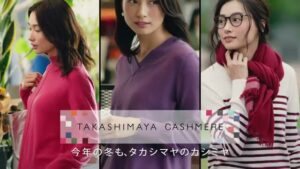 高島屋 CMのシーン9（00:21）
