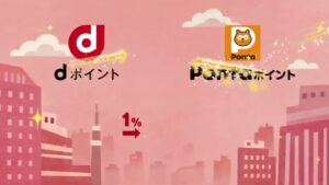 高島屋 CMのシーン6（00:09）