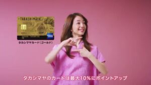 高島屋 CMのシーン4（00:05）