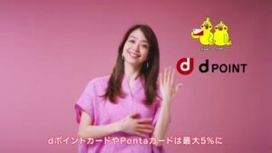 高島屋 CMのシーン6（00:08）