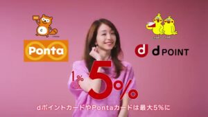 高島屋 CMのシーン7（00:09）