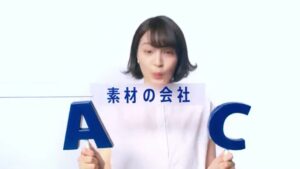 AGC CMのシーン4（00:05）