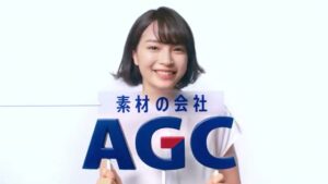 AGC CMのシーン10（00:14）