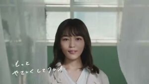 CREO(クレオ) CMのシーン7（00:09）