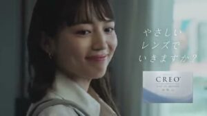 CREO(クレオ) CMのシーン9（00:13）