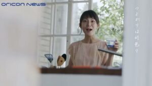 DIC CMのシーン8（02:20）