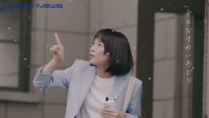DIC CMのシーン9（02:39）