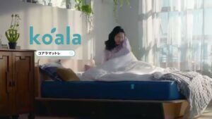 Koala CMのシーン9（00:13）