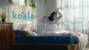 Koala CMのシーン10（00:14）