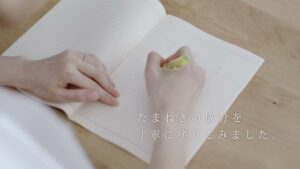 Magnus CMのシーン8（00:23）