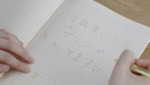 Magnus CMのシーン10（00:29）