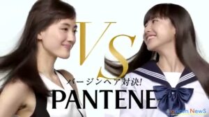 パンテーン CMのシーン2（00:03）