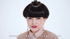 パンテーン CMのシーン2（00:03）