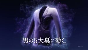 ファブリーズ CMのシーン9（00:13）