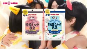 ぷっちょ CMのシーン10（00:14）