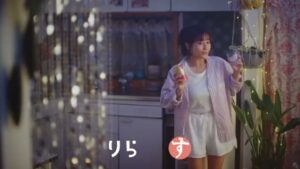 りらくす CMのシーン5（00:13）