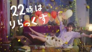 りらくす CMのシーン8（00:22）