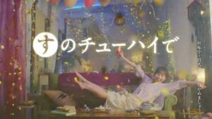 りらくす CMのシーン9（00:26）