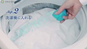 レノア CMのシーン9（00:39）