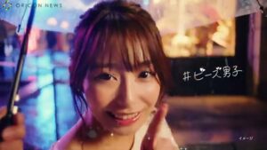 レノア CMのシーン10（00:44）