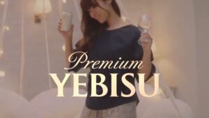 ヱビス CMのシーン1（00:01）
