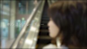 アース製薬 CMのシーン1（00:04）