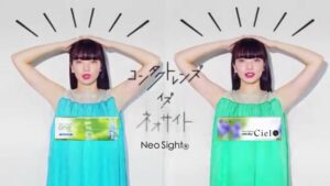 アイレ CMのシーン5（00:13）