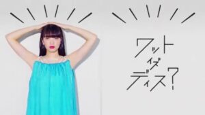 アイレ CMのシーン6（00:16）