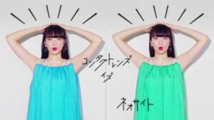 アイレ CMのシーン7（00:19）