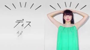 アイレ CMのシーン8（00:23）