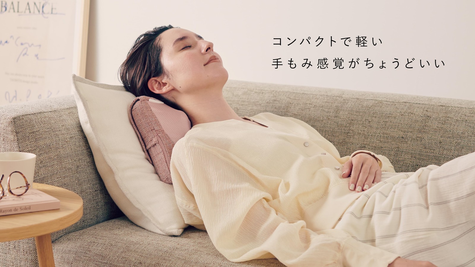 ルルド マッサージクッション