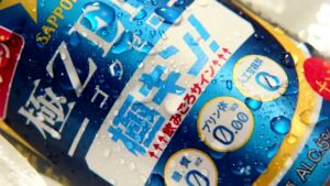 サッポロビール CMのシーン7（00:11）