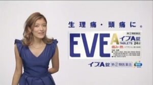 イブ CMのシーン8（00:11）