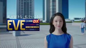 イブ CMのシーン7（00:09）