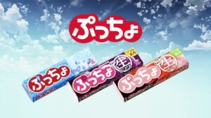ぷっちょ CMのシーン8（00:11）