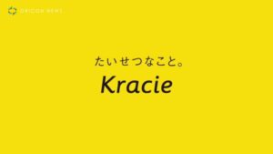 ナイーブ CMのシーン10（00:14）