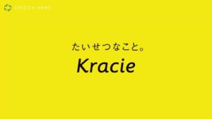 いち髪 CMのシーン10（00:44）