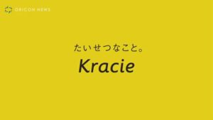 ディアボーテ CMのシーン10（02:06）