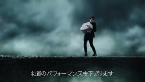 グローバルトラストネットワークス CMのシーン4（00:17）