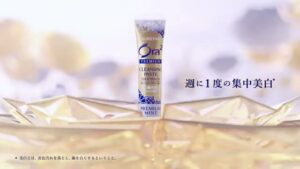オーラツー CMのシーン5（00:06）