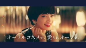 オーラツー CMのシーン9（00:13）