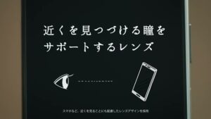 シード CMのシーン8（00:22）