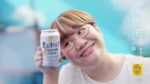 麦とホップ CMのシーン10（00:32）