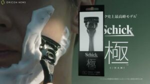 シック CMのシーン2（00:26）