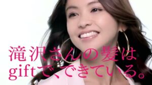 Gift CMのシーン6（00:08）